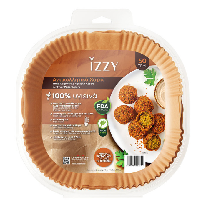 Izzy Tetragno Antikollitiko Xarti Mias Xrisis (50tmx) IZ-8232 Antikollitiko Xarti ga Air Fryer 20x20cm 50tmx