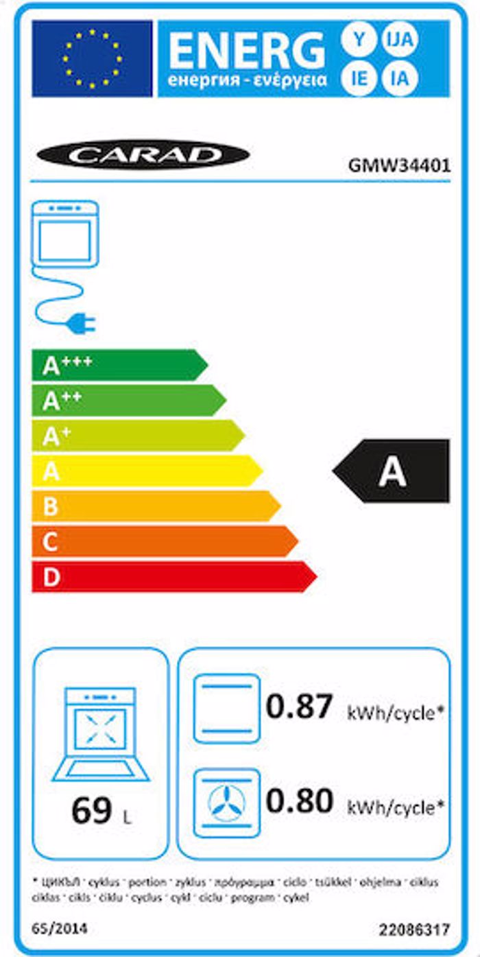 Carad GMW34401 Kouzina aeriou 69LT. LEuKI