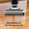 IQ Aqua Max VC-992 Επαναφορτιζόμενη Σκούπα Stick 25,9V Λευκή(Σκούπισμα και σφουγγάρισμα) IQ Aqua Max VC-992 Epanafortizomeni Skoupa Stick 25,9V Lefki(Skoupisma kai sfoungarisma)