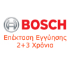 Bosch Epektasi Ergstasiakis Enguisis 2+3 Xronia