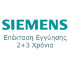 Siemens Επέκταση Εργοστασιακής Εγγύησης 2+3 Χρόνια Siemens Epektasi Ergstasiakis Enguisis 2+3 Xronia