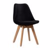 Varossi Demy Fabric Μαύρο 300-318 (Καρέκλα 83x49x54cm) Varossi Demy Fabric Mavro 300-318 (Karekla 83x49x54cm)