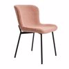 Varossi Melina Sapio Milo 300-339 (Karekla 80x48x59cm)