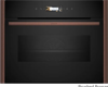 Neff C29MR21Y0 + Z9045BY0 Brushed Bronze (Εντοιχιζόμενος Φούρνος Compact 45lt) Neff C29MR21Y0 + Z9045BY0 Brushed Bronze (Entoixizomenos Fournos Compact 45lt)