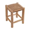 Varossi Noor Φυσικό 901-025 Σκαμπό 35 x 35 x 47cm Varossi Noor Fusiko 901-025 Skampo 35 x 35 x 47cm