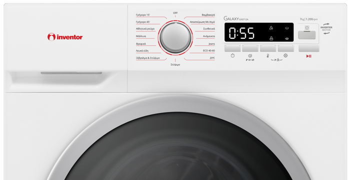 Inventor GX0712A Pluntirio Rouxon 7kg 1200 Strofon - 3 ETIS EGuISI