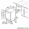 Bosch SPV4HKX10E Πλήρως Eντοιχιζόμενο Πλυντήριο Πιάτων 45cm Bosch SPV4HKX10E Pliros Entoixizomeno Pluntirio Piaton 45cm