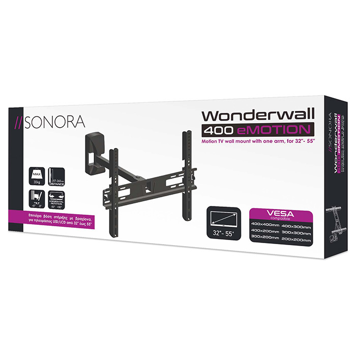 Sonora WonderWall 400 eMotion Basi 230-0055 (Tileorasis Toixou me Braxiona eos 55" kai 30kg)